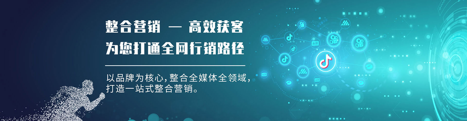 万秀百度推广排名