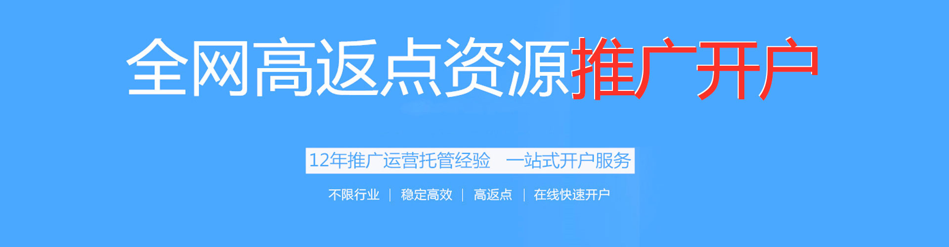 万秀百度推广费用